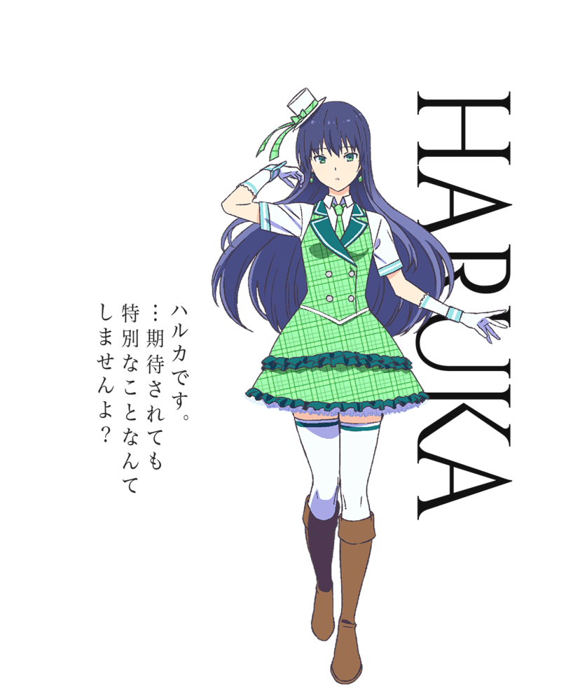 /images of/Haruka/from/Afterlost/uploads/chars/18137-124351079.png